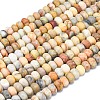 Natural Crazy Agate Beads Strands G-P575-A04-6x4mm-01-2