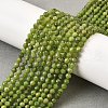 Natural Canadian Jade Beads Strands G-G259-D02-4mm-1