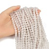 Natural White Jade Beads Strands G-RM2025-B34-8mm-1