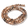 Natural Black Sunstone Beads Strands G-U009-A01-01-3