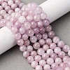 Natural Kunzite Beads Strands G-H313-01C-8mm-1