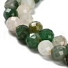 Natural African Jade Beads Strands G-RM2025-25-7mm-4