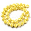 Handmade Porcelain Beads PORC-Q002-01C-2