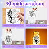 PVC Lamp Film for DIY Colorful Light Hanging Lamp Frosted Glass Jar DIY-WH0408-004-4
