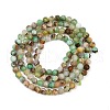 Natural Chrysoprase Beads Strands G-RM2025425-A01-3mm-3