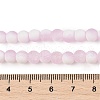 Frosted Crackle Glass Beads Strands X1-GLAA-U001-8mm-M03-4
