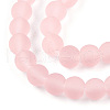 Transparent Glass Beads Strands GLAA-T032-T4mm-MD10-2