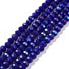 Electroplate Opaque Solid Color Glass Beads Strands X1-EGLA-A034-P6mm-L12-1