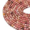 Natural Strawberry Quartz Beads Strands G-A260-A42-01-3
