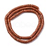 Synthetic Goldstone Beads Strands G-H230-74-3