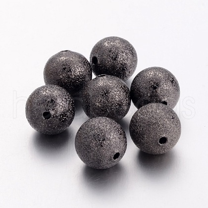 Brass Textured Beads EC249-NFB-1