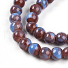 Baking Painted Glass Beads Strands DGLA-N003-6mm-C10-4