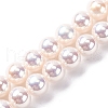 UV Plating Pearlized Glass Pearl Beads Strands GLAA-F128-01B-T02-1