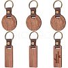  6Pcs 2 Style Imitation Leather & Walnut Wood Keychain KEYC-NB0001-47-1