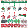 SOFPLATE 16Pcs 8 Colors Star Shape Christmas Gift Boxes CON-SP0001-01-2