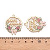 Rack Plating Alloy Enamel Pendants ENAM-N056-370KCG-01-3