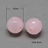 Imitation Jade Acrylic Beads SACR-S188-12mm-M-2