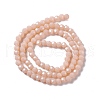 Faceted(32 Facets) Glass Beads Strands EGLA-J042-35B-02-2