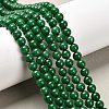 Natural Teal Jade Round Beads Strands G-P070-09-6mm-1
