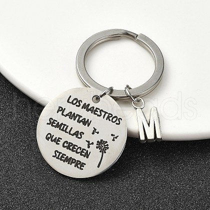 Alloy Keychain KEYC-YW00098-13-1