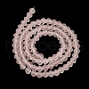 Imitate Austrian Crystal Frosted Glass Beads Strands GLAA-F029-TM4mm-B26-2