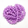 Baking Painted Crackle Glass Bead Strands DGLA-Q023-4mm-YS11-3