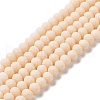 Glass Beads Strands X1-EGLA-A034-P8mm-MD05-1