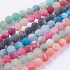 Natural Weathered Agate Beads Strands G-G589-6mm-M-1