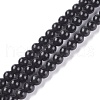 Natural Obsidian Bead Strands GSR6mmC132-2