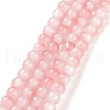 Baking Painted Glass Beads Strands DGLA-R053-01G-1
