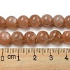 Round Natural Sunstone Beads Strands G-F222-33-8mm-1-7