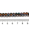 Crackle Glass Beads Strands X-CCG-C002-6mm-08-4
