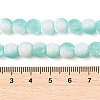Frosted Crackle Glass Beads Strands X1-GLAA-U001-6mm-M02-4