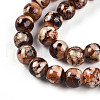 Baking Painted Glass Beads Strands X1-DGLA-N003-8mm-B06-4