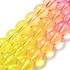Dyed & Heated Synthetic Quartz Beads Strands G-P502-01C-05-1