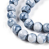 Baking Painted Glass Beads Strands X-DGLA-N003-8mm-C07-4