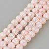 Synthetic Crackle Quartz Beads Strands GLAA-S134-8mm-01-1