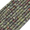 Frosted Natural Dragon Blood Beads Strands G-K389-C07-01A-2