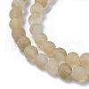 Coffee Watermelon Stone Glass Beads Strands G-D687-4mm-3