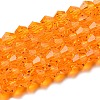 Transparent Glass Beads Strands EGLA-A039-T3mm-D23-1