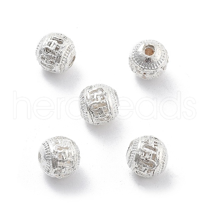 Alloy Hollow Beads PALLOY-P238-25S-RS-1