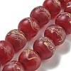 Handmade Lampwork Beads Strands BLOW-D006-07F-1