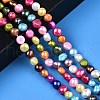 Natural Cultured Freshwater Pearl Beads Strands PEAR-N014-07E-5