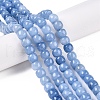 Dyed Natural White Jade Beads Strands G-T138-S12-1