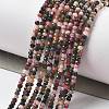 Natural Tourmaline Beads Strands G-K373-B08-05-1
