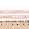 Frosted Crackle Glass Beads Strands GLAA-U001-8mm-M05-4