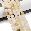 Natural Afghan Jade Beads Strands G-B130-8mm-01-2