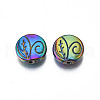 Rack Plating Rainbow Color Alloy Beads PALLOY-S180-361-2