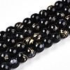 Baking Painted Glass Beads Strands X1-DGLA-N003-8mm-B10-1