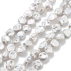 Natural Baroque Keshi Pearl Beads Strands PEAR-P064-06C-03A-2